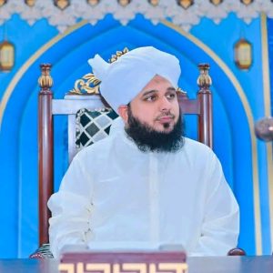 Peer Ajmal Raza Qadri Biography